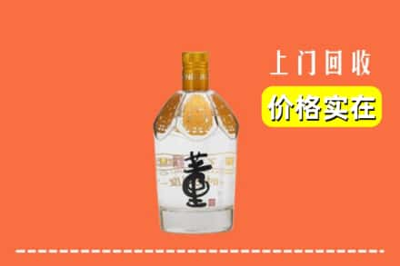 安龙县回收董酒