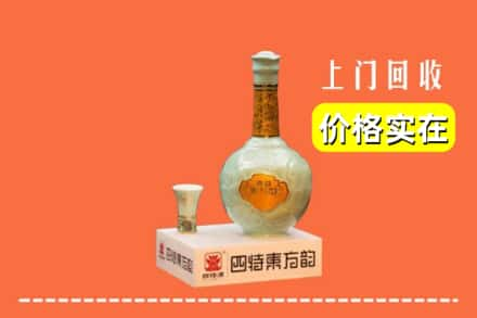 安龙县回收四特酒