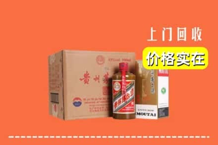 安龙县回收精品茅台酒