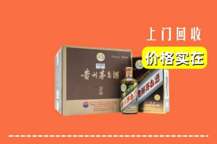 安龙县回收彩釉茅台酒