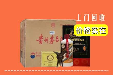 安龙县求购高价回收陈酿茅台酒