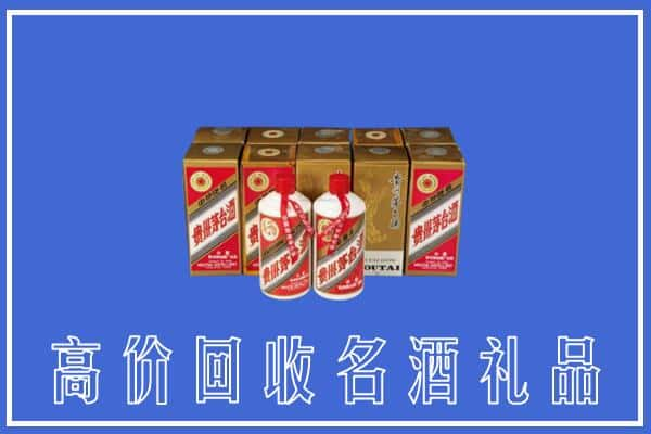 安龙县回收茅台酒